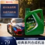 齐全合成定制高温发动机油