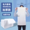 60 grams of thick towel 30*60 [100 pieces]