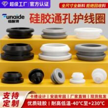 软硅胶倒扣护线圈短款圆形通孔过线圈耐高温工字型电线穿线保护圈