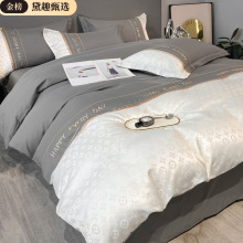 轻奢欧式四件套水洗磨毛裸睡床笠加厚被套刺绣床单提花被罩三件套