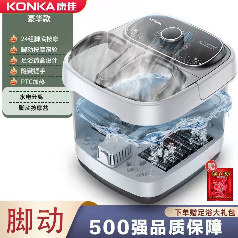 康佳折り畳み足桶全自動家庭用加熱電動マッサージ足浴槽足浴桶メーカー卸売り|undefined