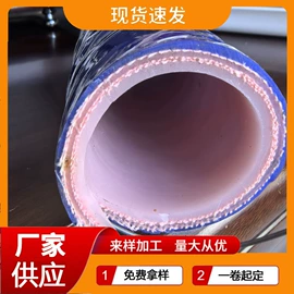 高低压橡胶管;夹布胶管;喷砂胶管