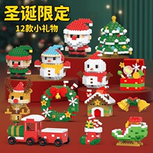 ʥ���ڻ�ľ����ѩ������ƴװ�����Ů��ϵ��ʥ��������������ڼ�