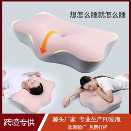 记忆枕;海绵;坐垫椅垫