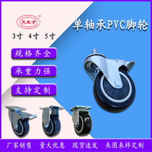 PVC������� 3��4��5������PVC������� ��ɫ�����PVCɲ������