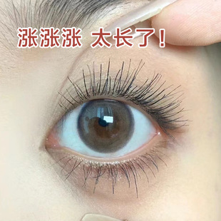 Cross-Border Mascara Nutrient Solution Is Gentle and Non-Irritating, Naturally Thick, Slender, Black and Curly, Waterproof and Bright Eyebrows