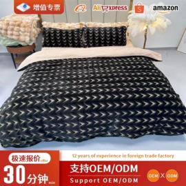 其他毛毯;纺织原料加工;全毛