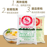 Тайский крокодиловый белый саго 500G Кэссава крахмал маленький зерновой тополь с росой и сладкий десерт для чая молока