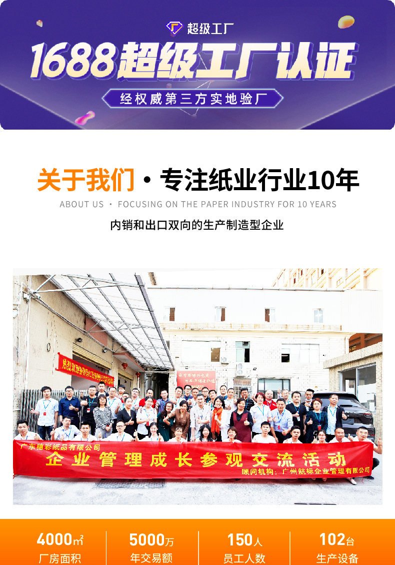 首饰盒子长详情页_01