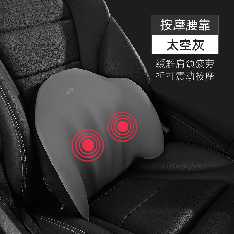 車のヘッドレストの電気マッサージの首の枕のクッションの腰のクッションの車の背もたれの車の運転の腰の神器のヘッドレスト|undefined