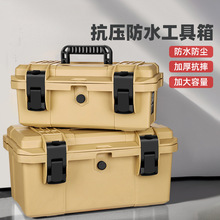绿林防水工具箱收纳箱家用工业级多功能五金电工整理家用套装车载