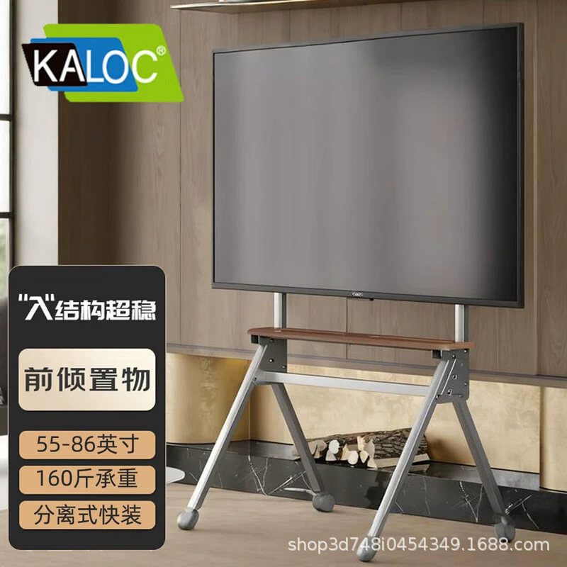 Кронштейн с узором «елочка» для мобильной тележки для телевизора, подвижная напольная подставка для дисплея 32-86inch