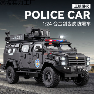 1:32/24���X������܇�_�T���������Ͻ���܇ģ�������܇