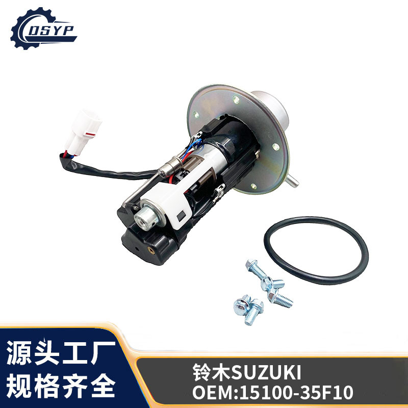 亚马逊摩托车铃木适用于Suzuki GSX-R600燃油泵总成15100-35F10