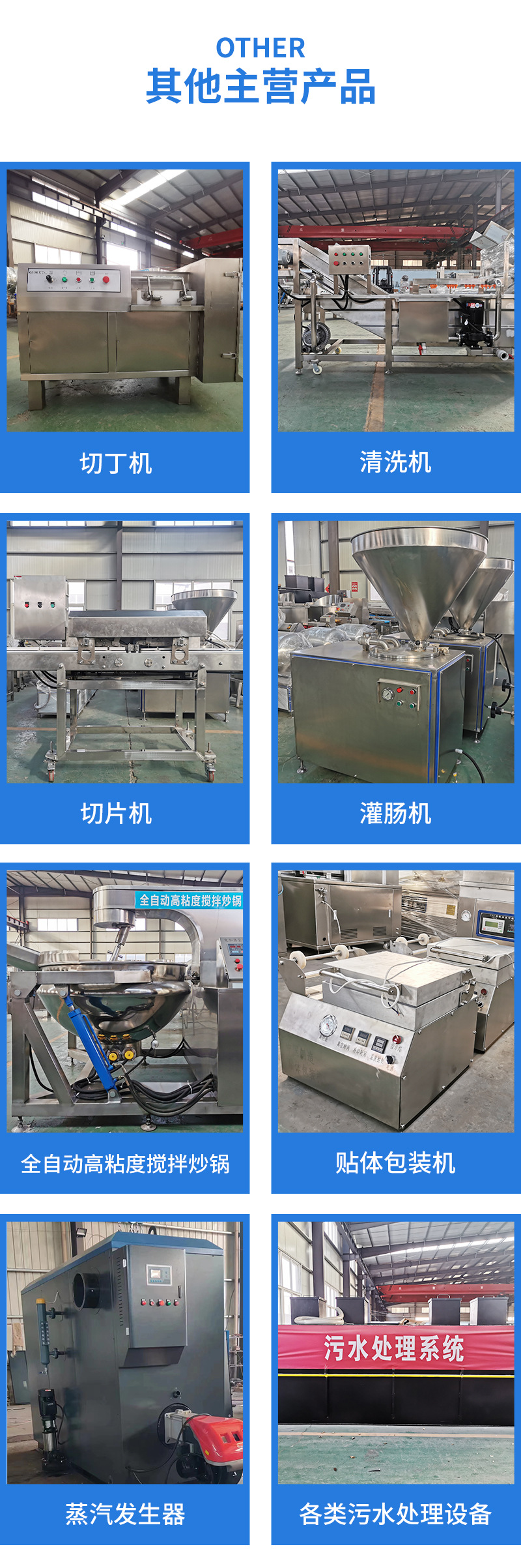 氣泡清洗機_04