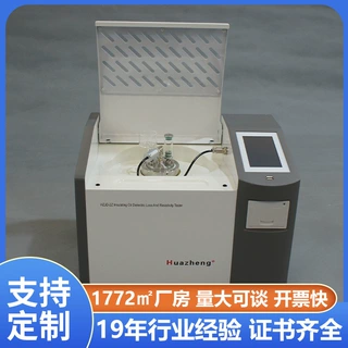 CE认证变压器油介质损耗测试仪实验室油品电容量检验自动排油款