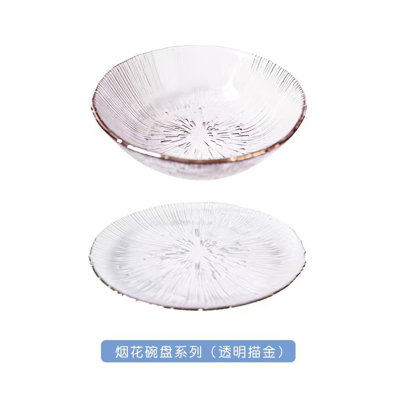 투명 프놈펜