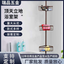 定制多功能浴室转角置物架铁艺顶天立地卫生间三角架收纳