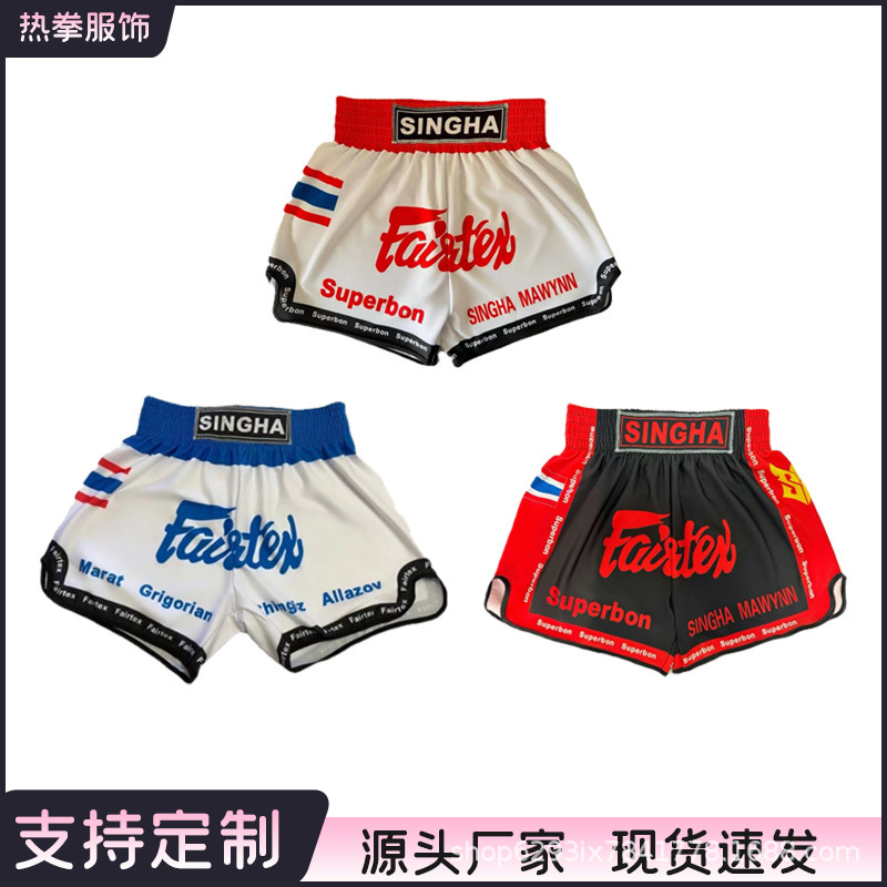Muay Thai Shorts, Fighting Shorts, Sanda Uniform, Quick-Drying Boxing Fitness, Martial Arts Pants, Fighting Shorts