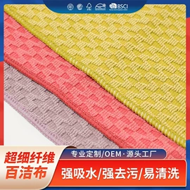 抹布、百洁布;拖把配件;擦车巾