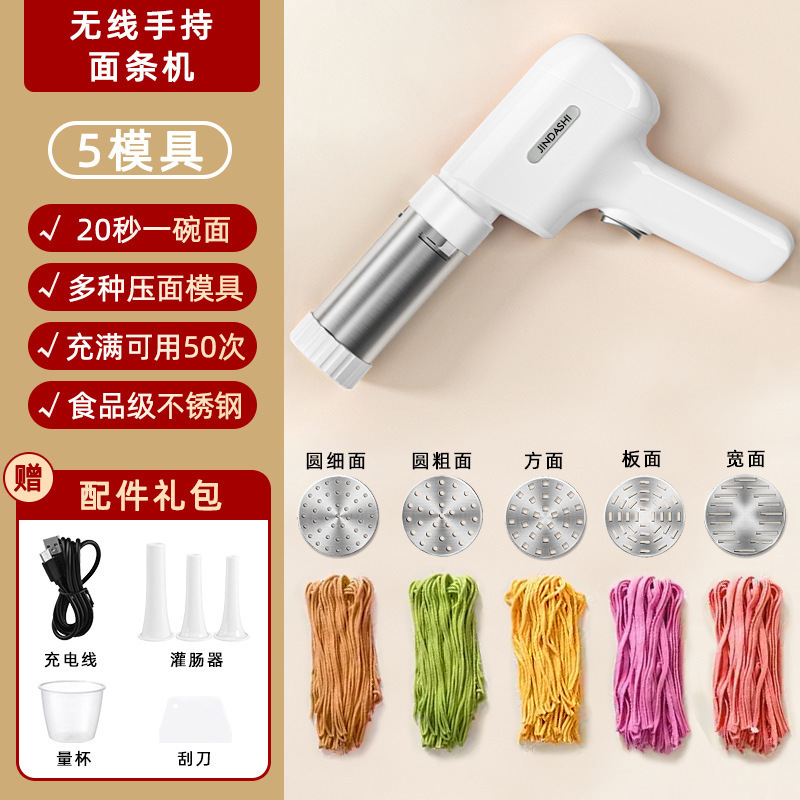 手持ち麺機家庭用小型2025新型全自動焼き機知能電動麺プレス機|undefined
