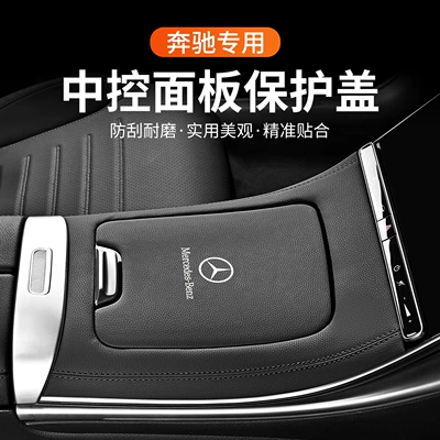 GLC260L 300 Central Control Panel Other Automotive Interior Supplies
