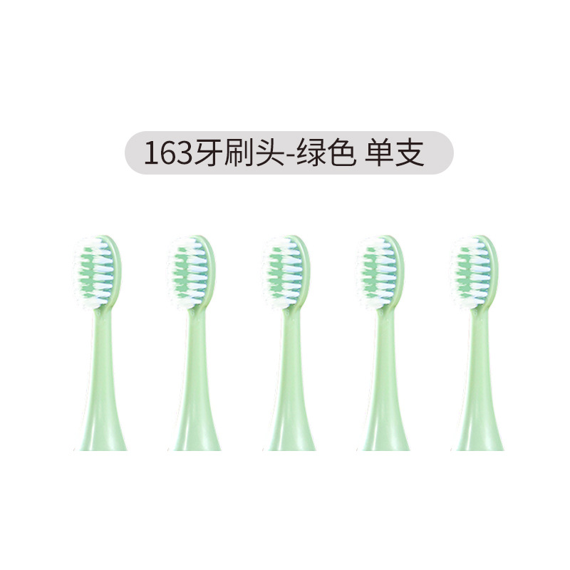 액세서리 163 칫솔 - 칫솔모 - 녹색