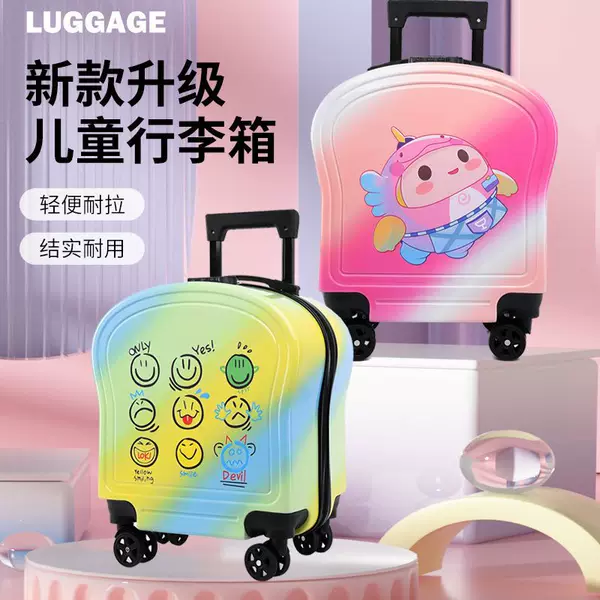 Customized Children's Luggage, Large Capacity Trolley Suitcase, Password Lock Travel Suitcase, Event Gift Box, Can Be Printed with Logo, Wholesale