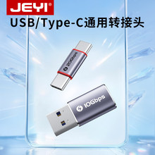 JEYI����typec�Dusb3.1�ӿ�otg�D���^�m�ð�׿�֙C��X�������BU