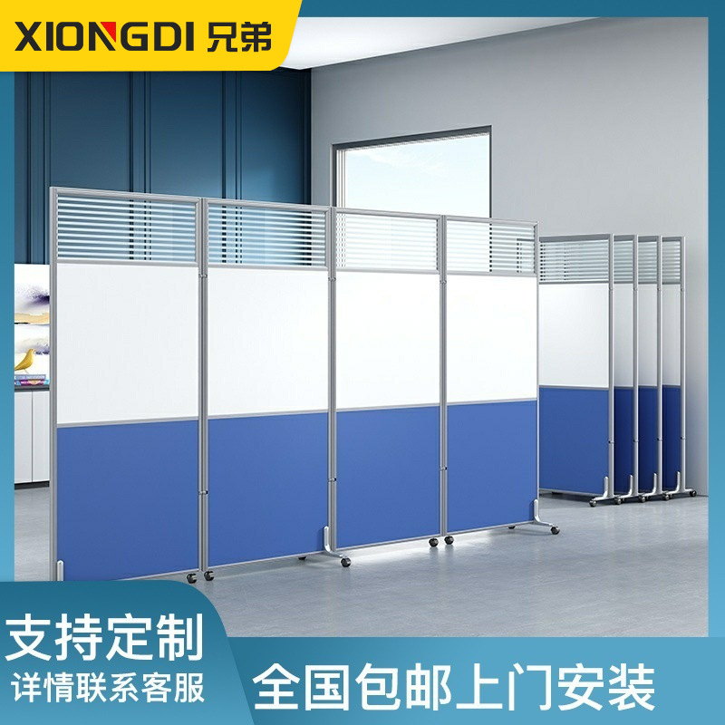 办公室屏风隔断简约移动折叠车间工厂隔断墙活动推拉式遮挡隔板|ru