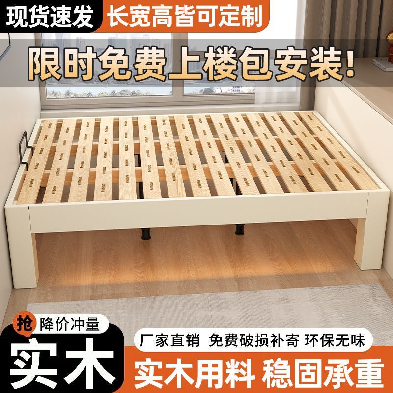All-Solid Wood Tatami Encrypted Slatted Frame Bedroom Floor Bed for Guesthouses and Hotels, Floor-Standing Without Headboard
