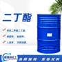 人造革成膜剂油漆邻苯二甲酸二丁酯