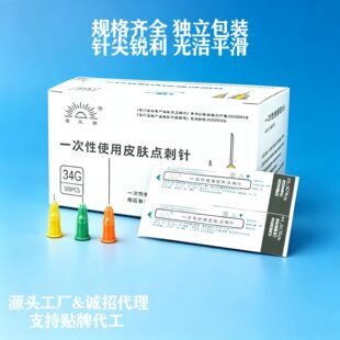 һ�һ����ʹ��Ƥ�w�c���30G/32G/34Gб�ڳ�����ʹ�