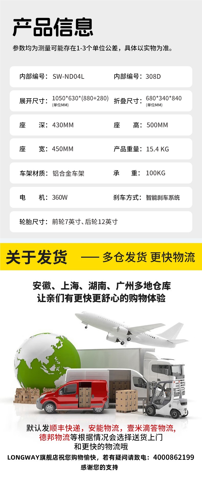 Electric Wheelchair, Intelligent, Fully Automatic, Reclining, Special for the Elderly, Disabled, Folding, Lightweight Four-Wheel Scooter