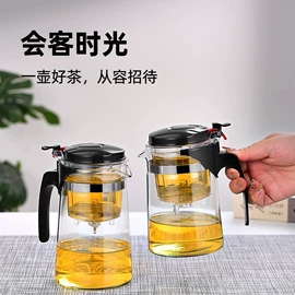 茶壶;飘逸杯;养生壶