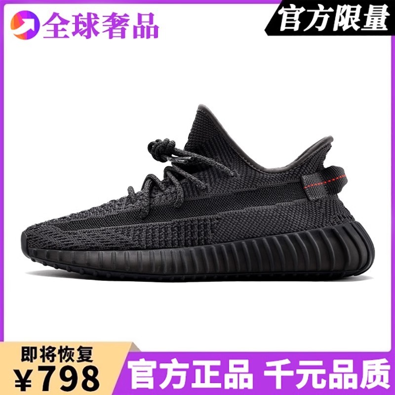 本物の高級ココナッツシューズ公式サイト旗艦店 350 紳士靴 og yeezy ティラノサウルスレックスカジュアル通気性スポーツシューズ女性用|undefined