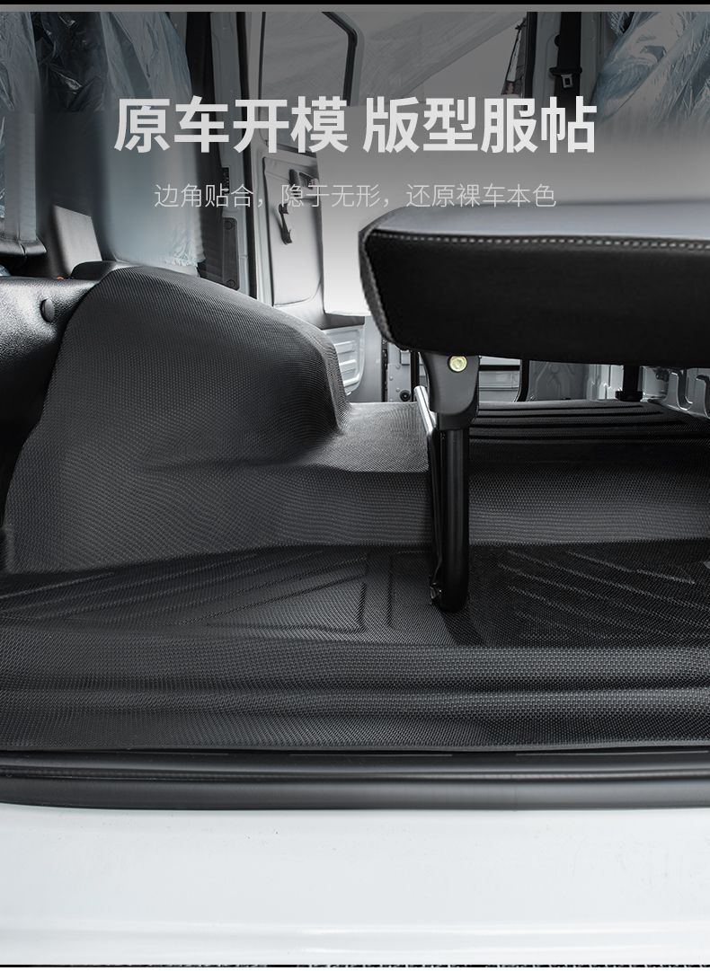 Suitable for Futian Xiangling m2 Single Row Car Foot Mat m1 Double Row Small Truck Surrounding Car National Six Tpe Foot Pedal