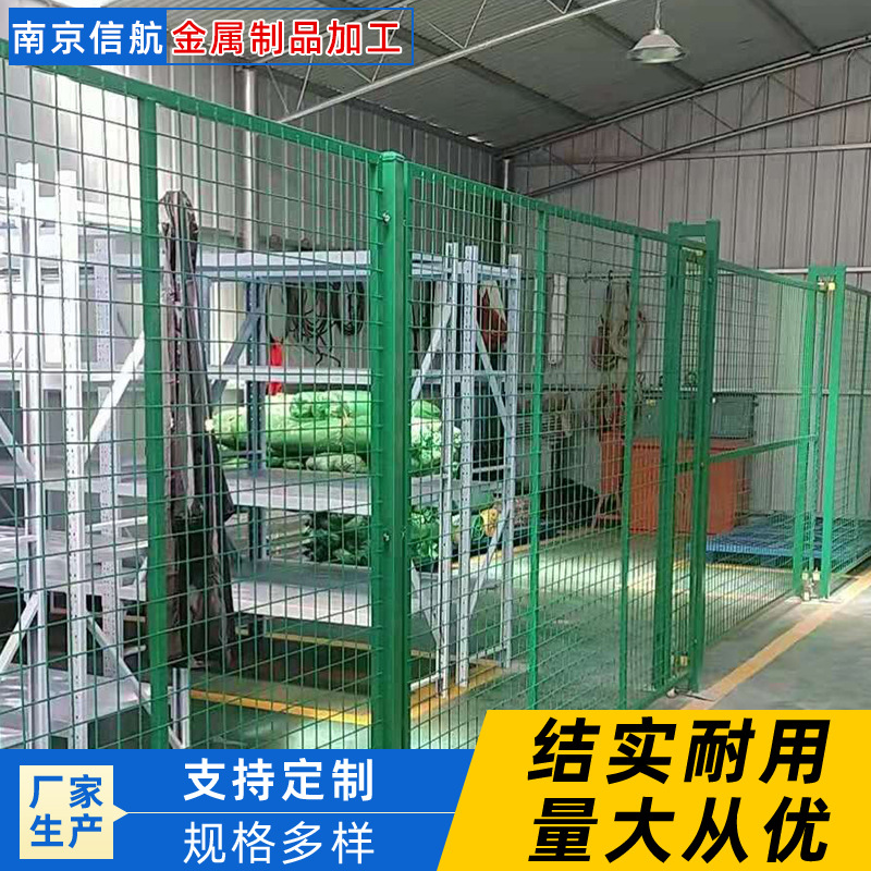 车间仓库隔离 厂区临时隔断网可移动防护栏网车间隔离栅护栏网