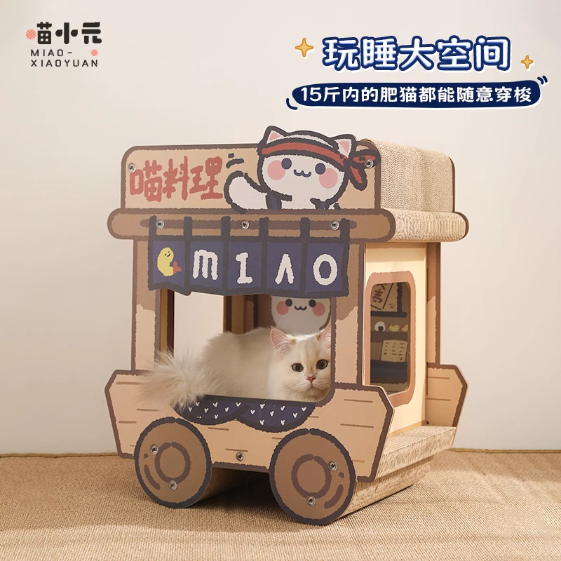 Miau Xiaoyuan | Meow Cooking Cars Tablero para raspar para gatos Resistente al desgaste y sin caspa Gran nido para gatos de doble capa corrugada de una pieza Nido para rascar para gatos