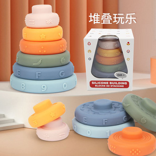 Cross-border new infant cartoon early education cognitive soft rubber rainbow circle six-layer Jenga pinch called children's toys