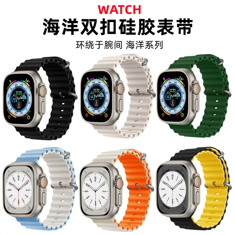 Подходит для Apple Watch iWatch 5/6/7/8/9/SE Ocean S9 двухзастёжечный Ultra2 силиконовый ремешок производитель