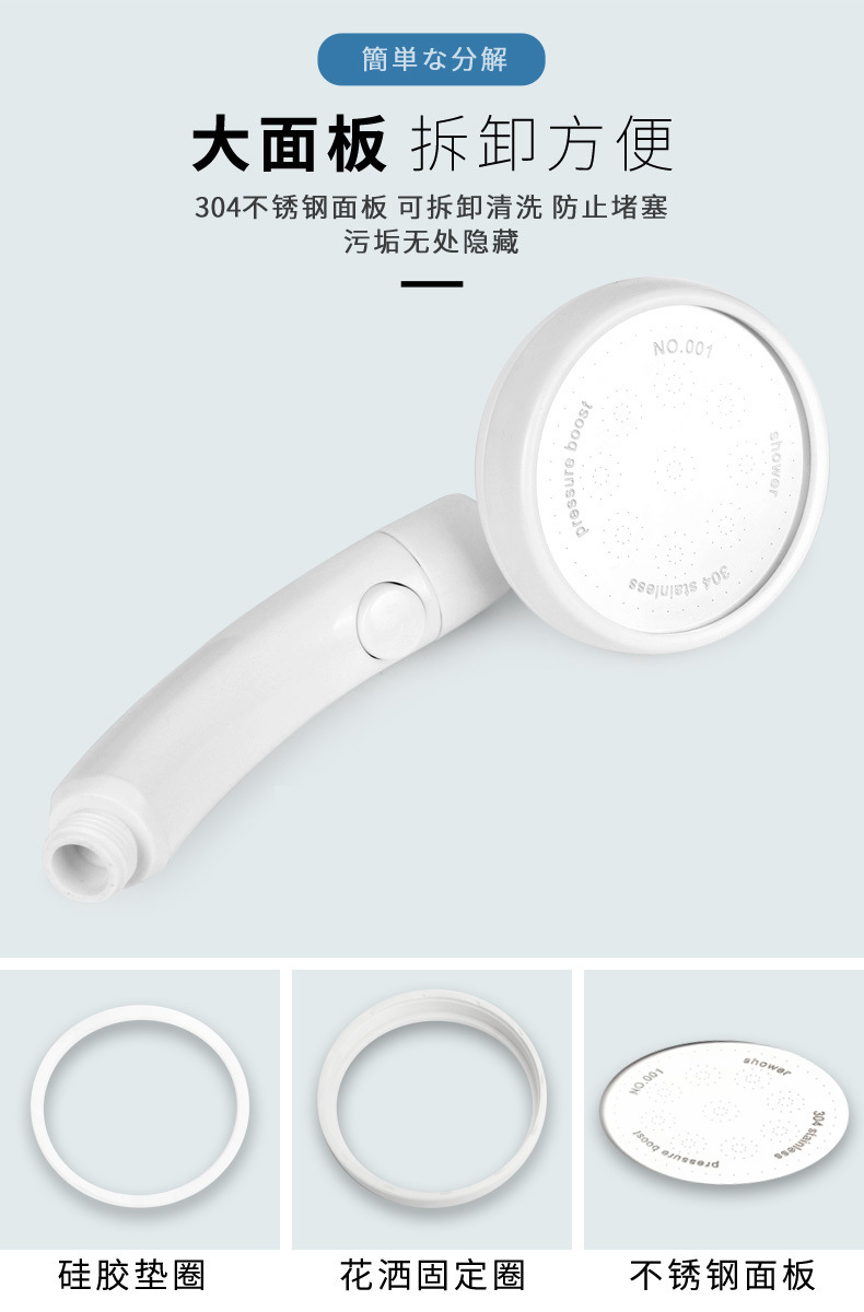 Japanese-style pressurized showerhead, Douyin rain shower head, large-head pressurized, ultra-high pressure large size, suitable for household use undefined