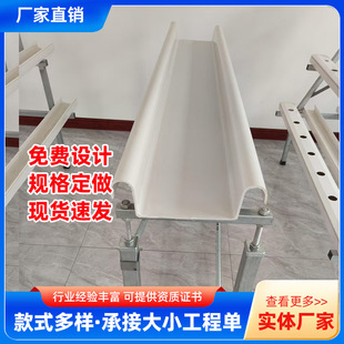 Pvc planting trough soilless cultivation trough can be customized thickened plastic matrix trough strawberry greenhouse three-dimensional A- shaped trough wholesale