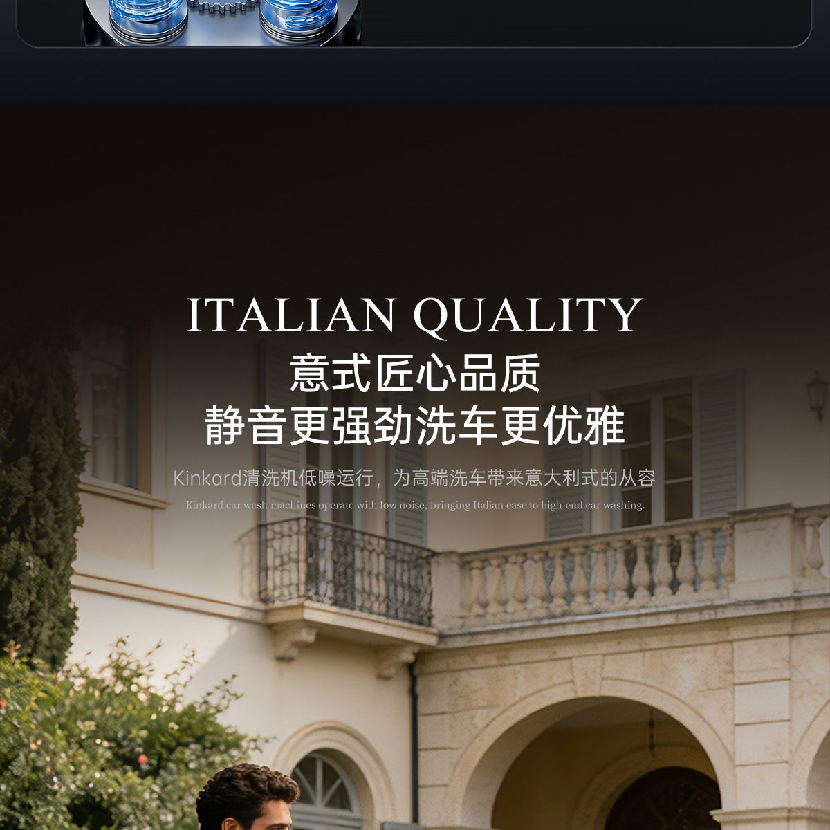 Italian Kinkard Household Car Washing Machine 220V Ultra-High Pressure Cleaning Machine Italian Pump