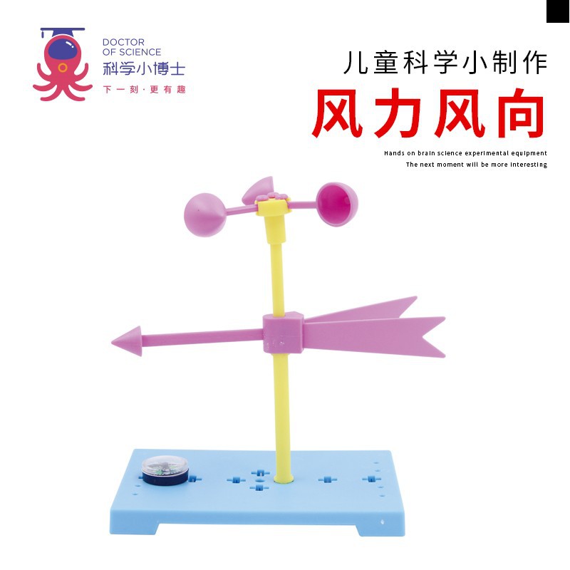 Ciencia pequeño experimento al por mayor vapor Escuela Primaria estudiante juguetes educativos ciencia y educación material hecho a mano paquete DIY Tecnología pequeña producción