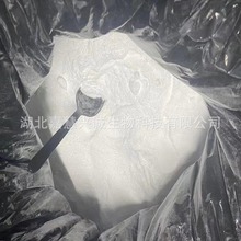 1-��Ȳ�h����  78-27-3  ����99% ���g�w ����b �ɷ��b��Ʒ