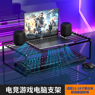 Laptop Stand Portable Foldable Cooling Stand Laptop Heightening Stand Gaming Laptop Bracket Computer Stand