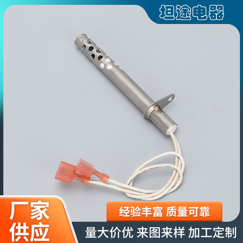 加工定制厂家供应燃烧设备点火针厨房灶具点火针配件120v热表面点