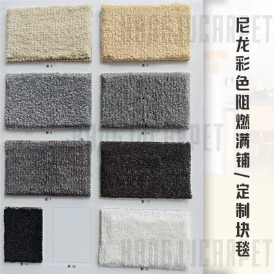 Car Carpet | Room, Home, Live Streaming Room