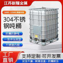 304P䓷Ͱ1000ͰλͰ316ʳƷͰһͰ